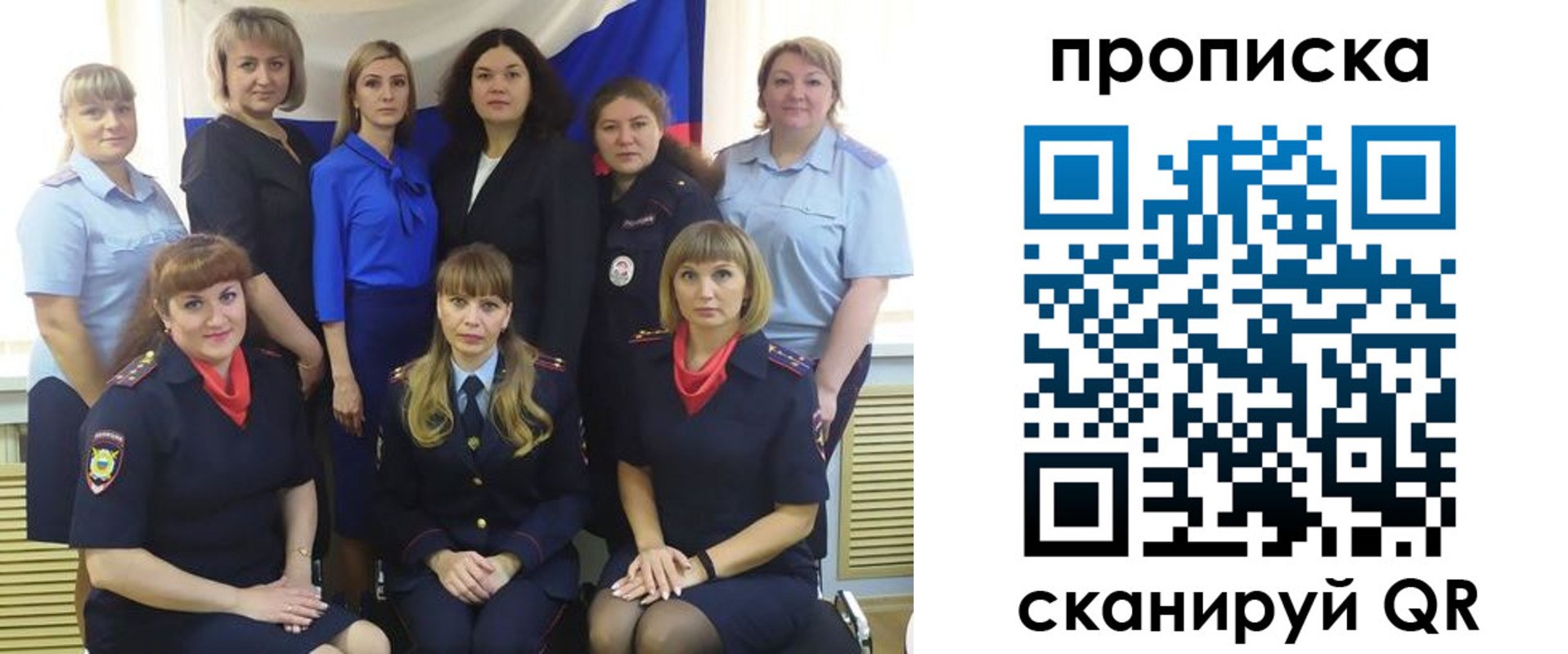 временная регистрация надежно в Сибае