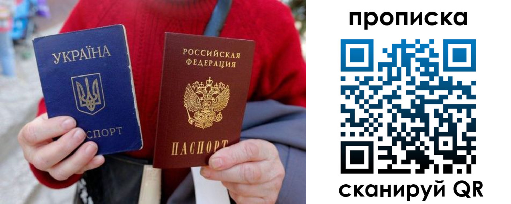 регистрация в Сибае